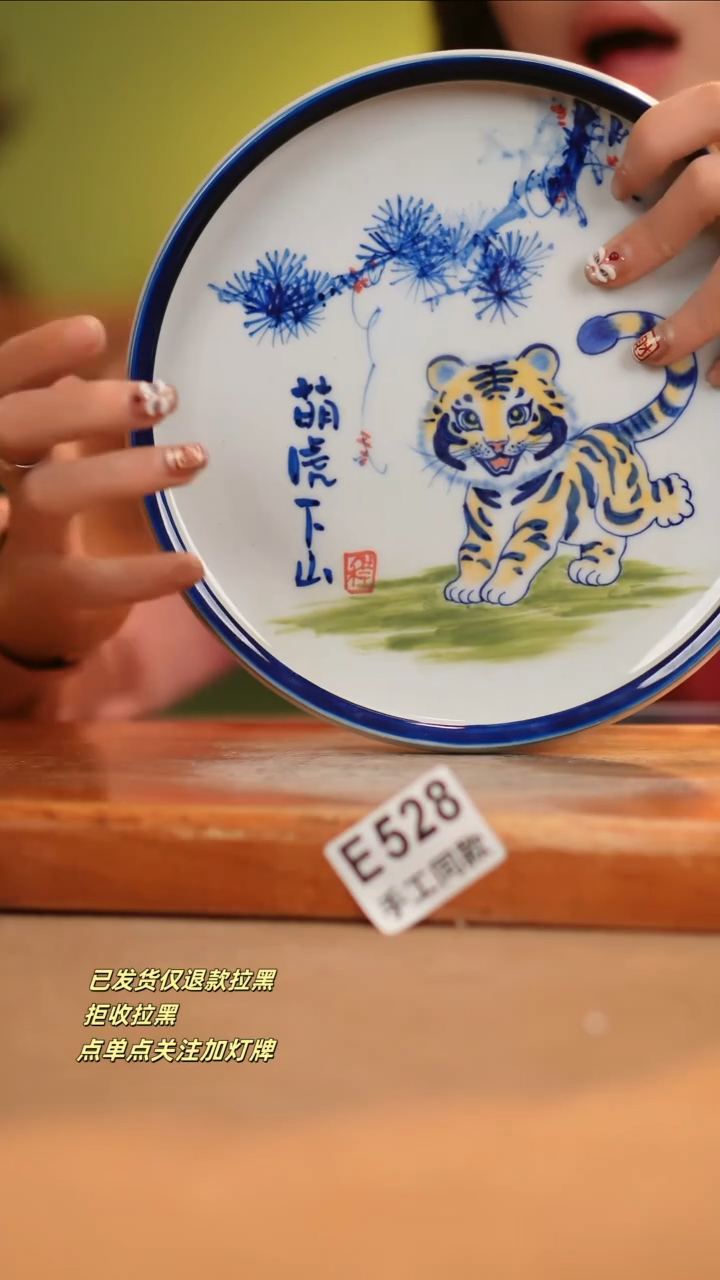 【闪购商品】其他E528窑林瓷业瓷器