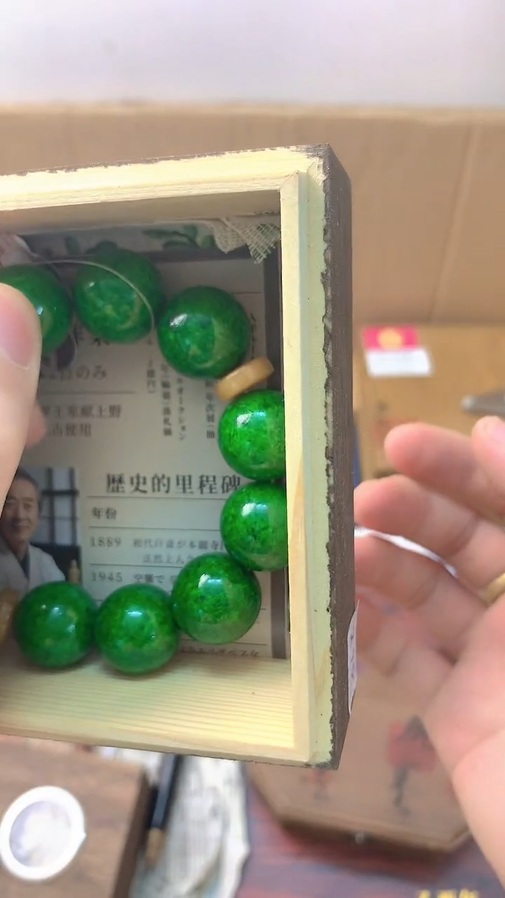 李逍遥JAPAN回流99999