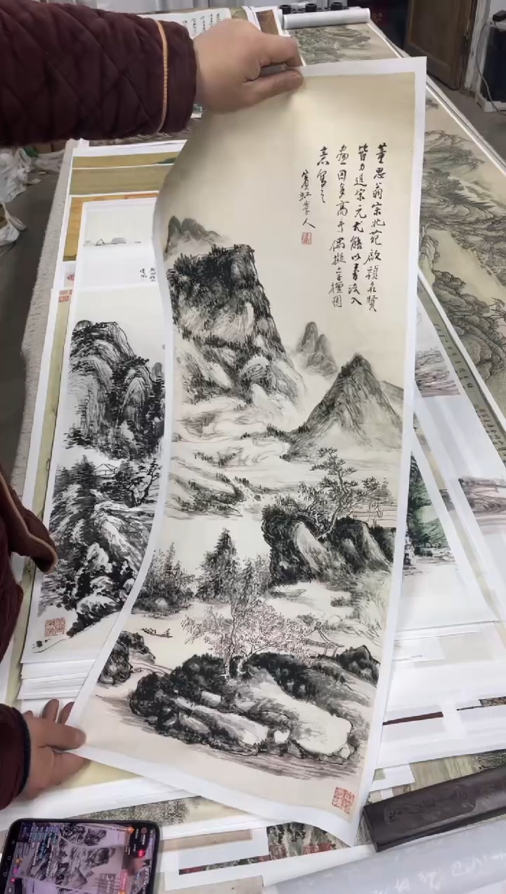 黄宾虹 李檀园山水 微喷复刻
