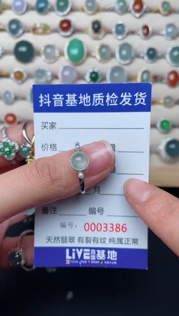 【闪购商品】翡翠戒指银S925镶嵌..........