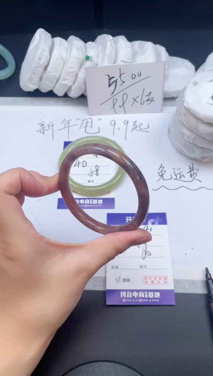 【闪购商品】石英质玉手镯未镶嵌41/60