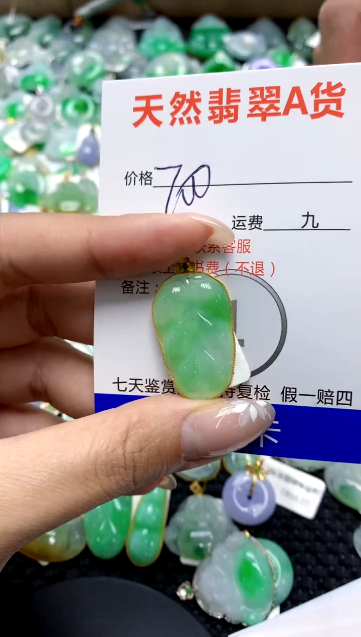 【闪购商品】翡翠颈饰18K金镶嵌1111111111111111