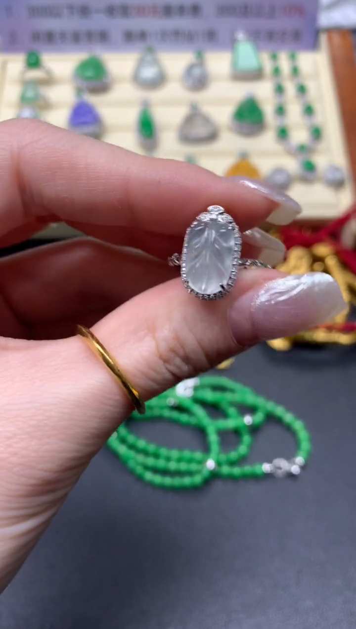 【闪购商品】翡翠戒指18K金镶嵌戒指|5500+550