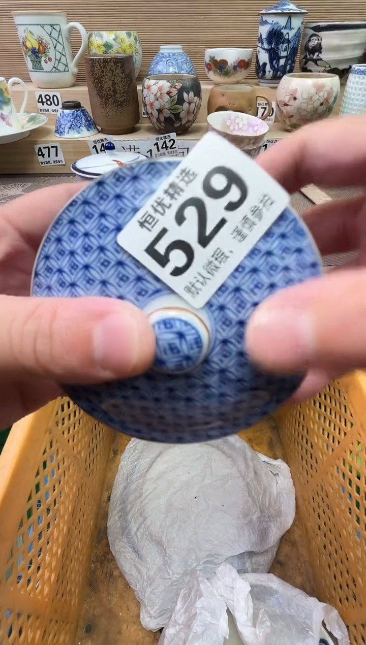 好**?陶瓷陶瓷陶瓷陶瓷陶瓷