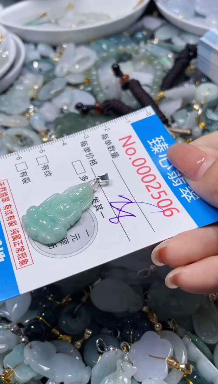 颈饰未镶嵌翡翠2506