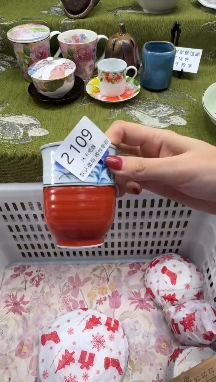 瓷片薛*一瓷片  2 109