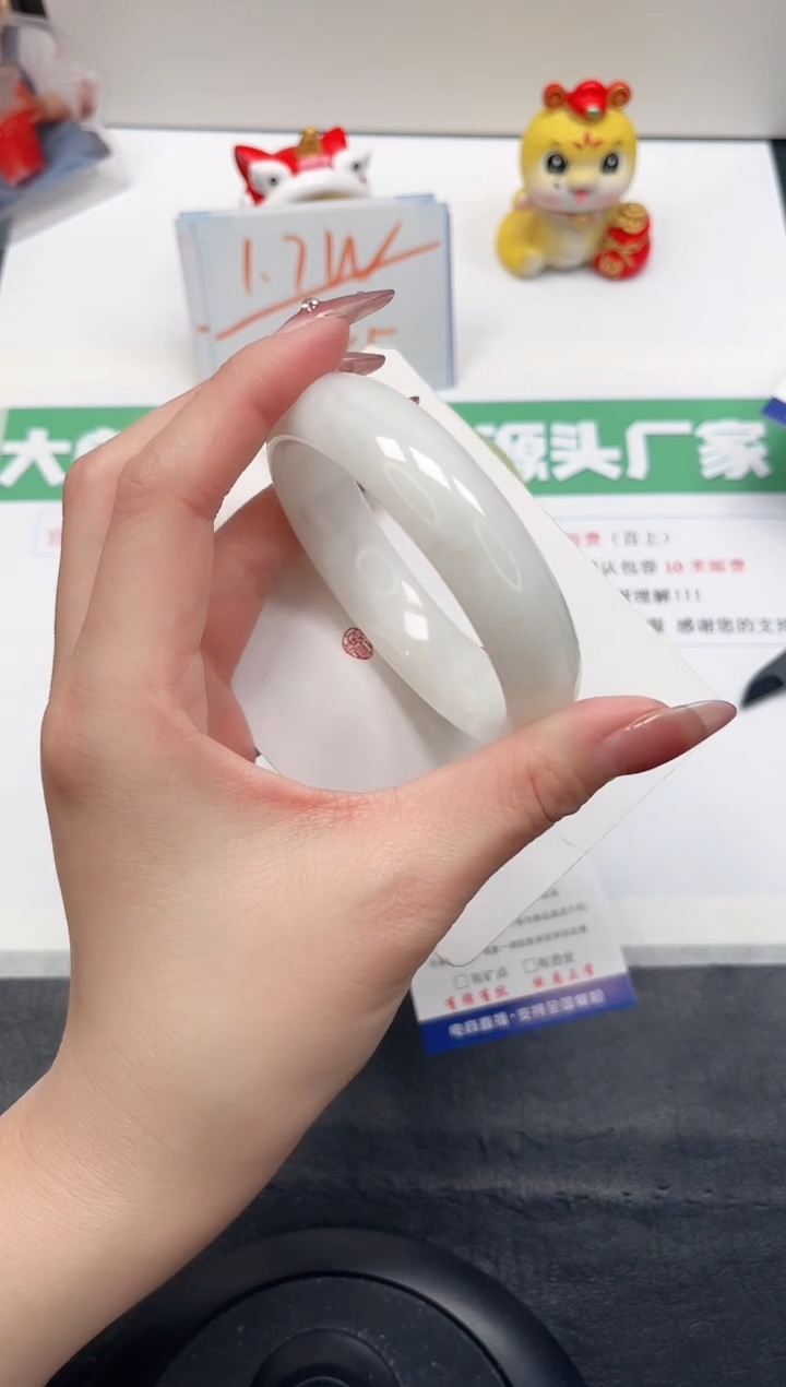 【闪购商品】和田玉手镯未镶嵌168-60.4