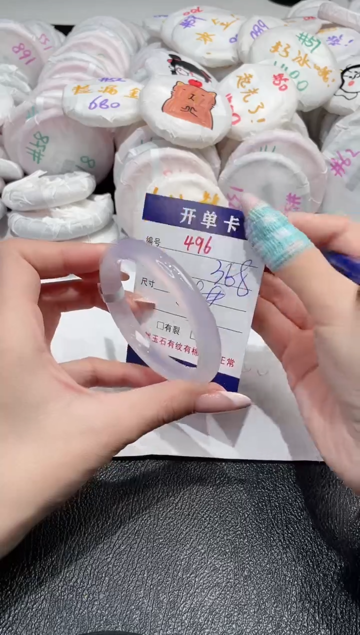【闪购商品】玛瑙/玉髓手镯未镶嵌496
