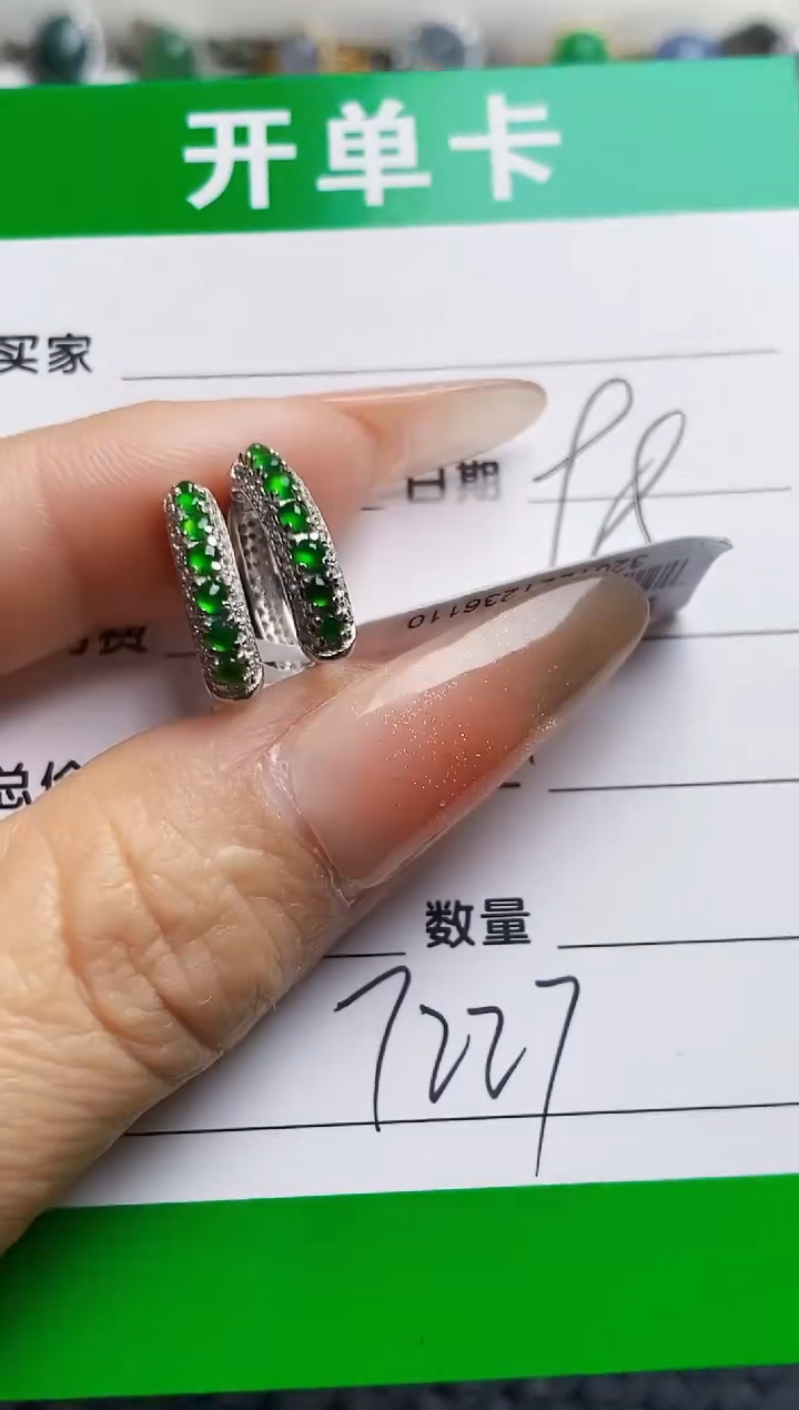 银S925镶嵌戒指翡翠7227