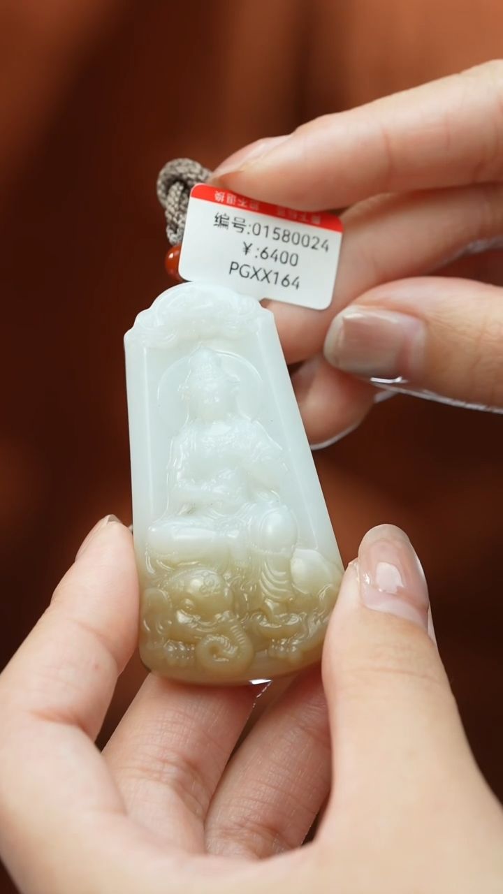 【闪购商品】和田玉颈饰未镶嵌吊坠