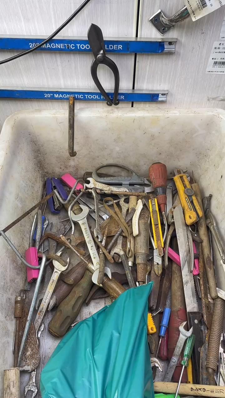 镁一*光老五工具工具工具