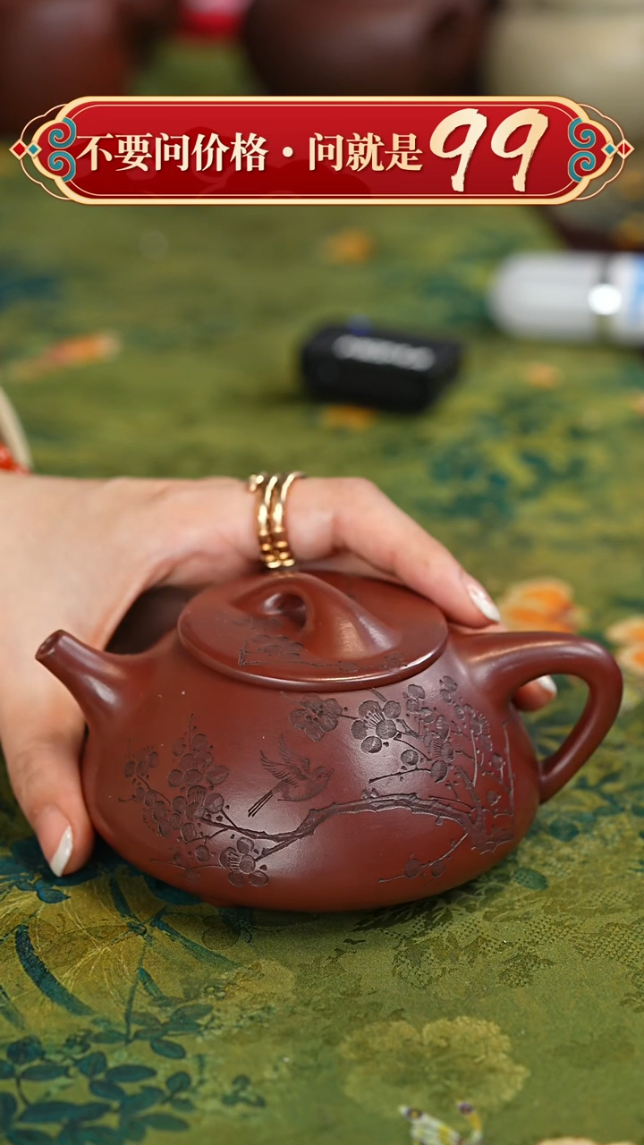 【闪购商品】紫砂茶壶宜兴紫砂