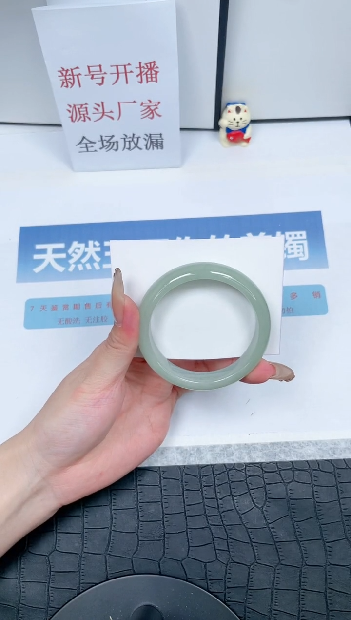 【闪购商品】石英质玉手镯未镶嵌K395-55.5