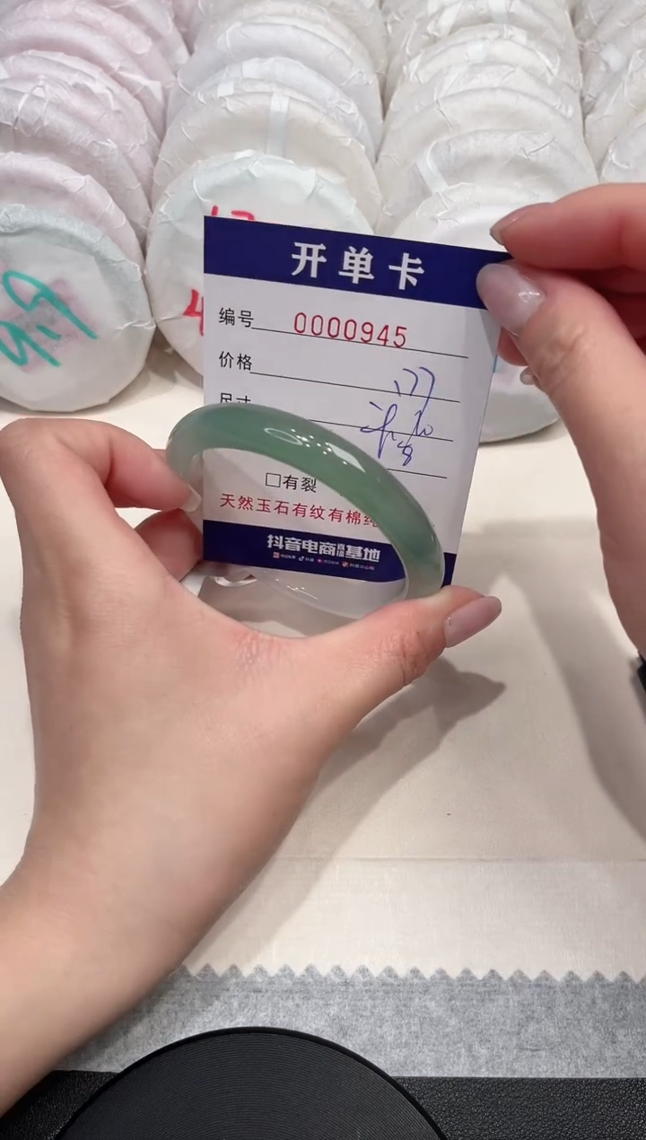 【闪购商品】玛瑙/玉髓手镯未镶嵌945