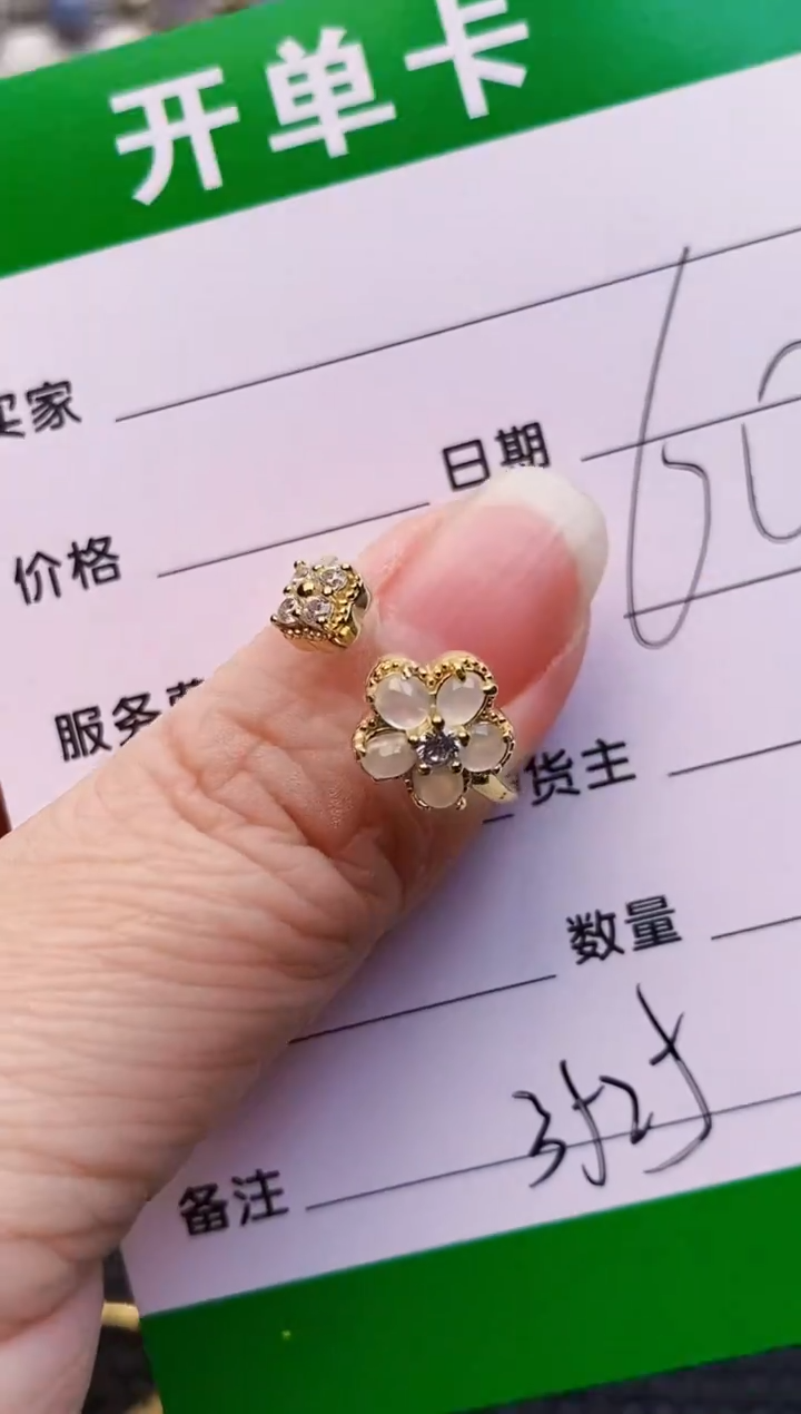 银S925镶嵌戒指翡翠3525