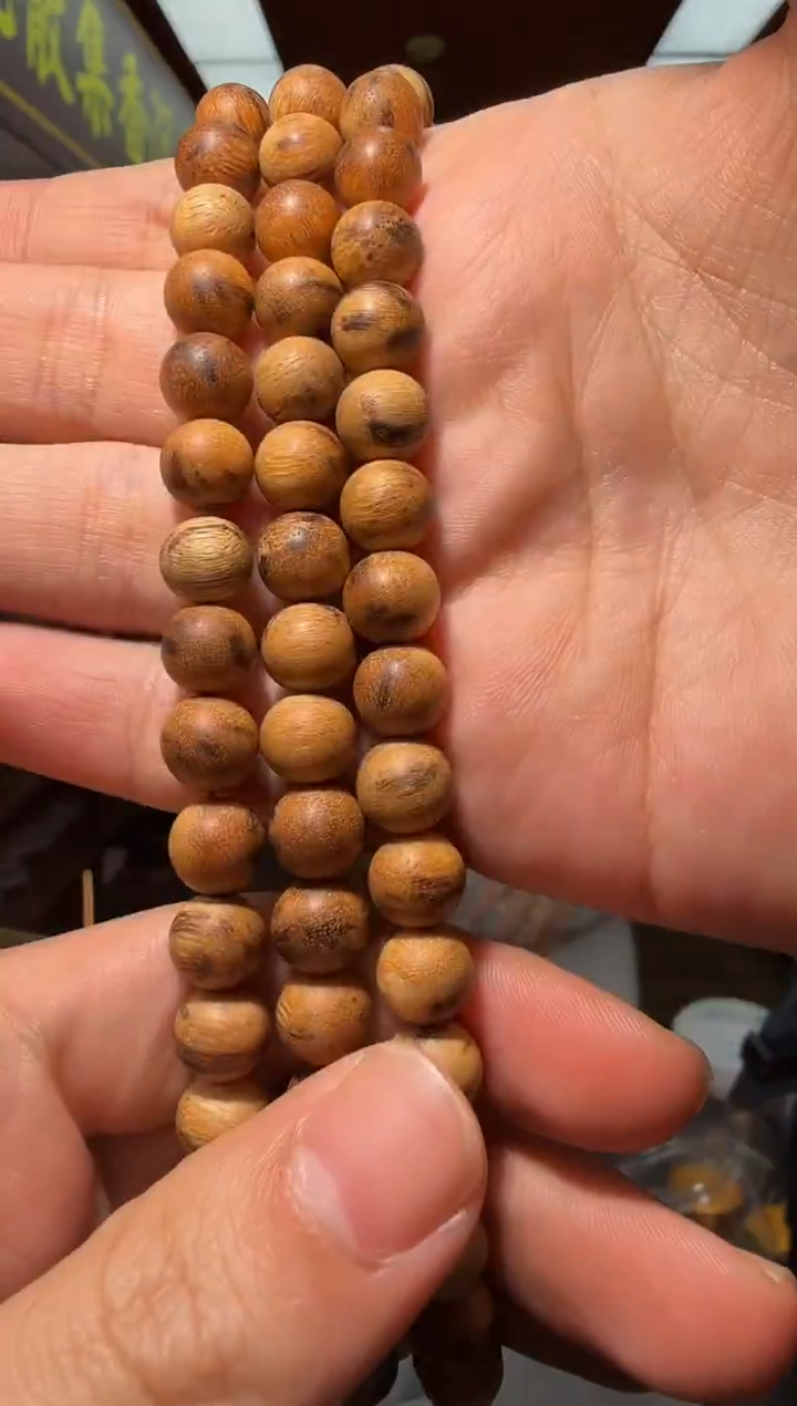 沉香手串182号都彭多样性发一