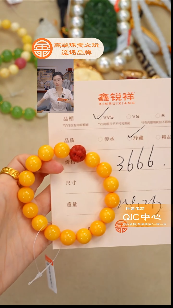 蜜蜡未镶嵌珠宝奇石蜜蜡