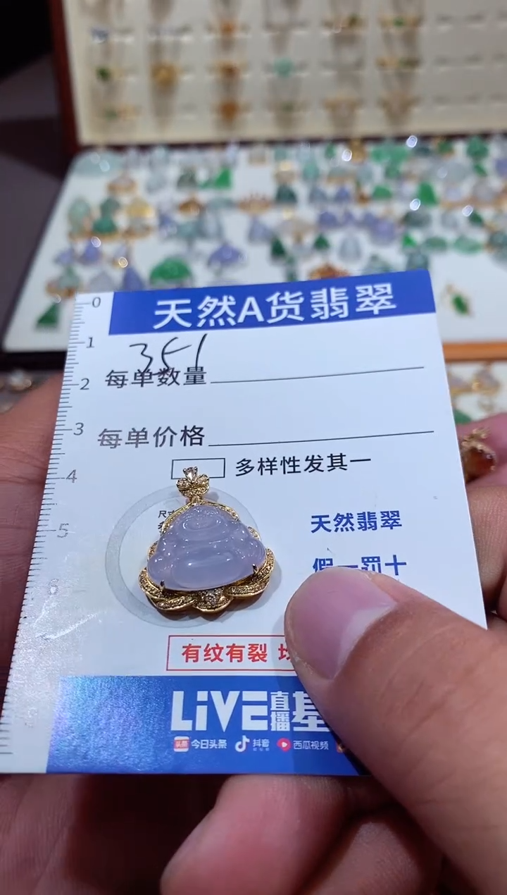 颈饰18K金镶嵌翡翠圆****️1111111