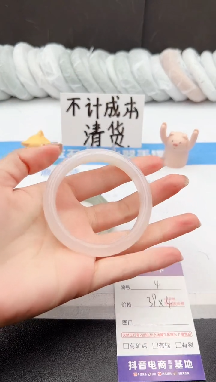 【闪购商品】石英质玉手镯未镶嵌j4-X55.4