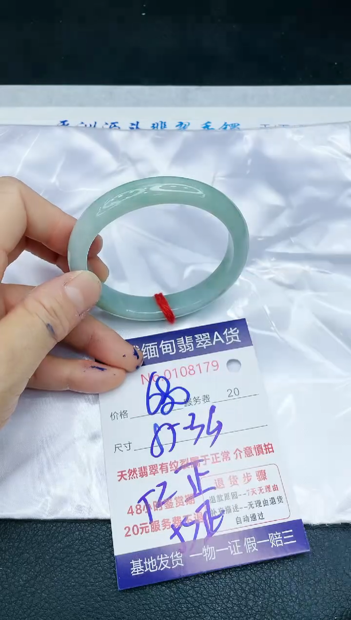【闪购商品】翡翠手镯未镶嵌666666666