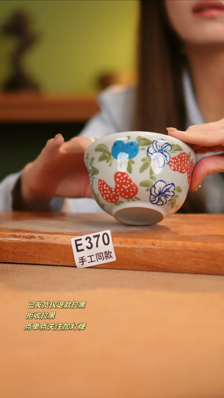 【闪购商品】其他E370窑林瓷业瓷器
