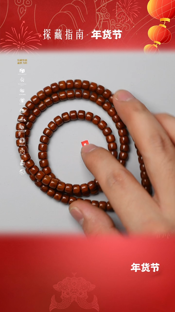 【闪购商品】紫金鼠吊坠n+6.2直切108