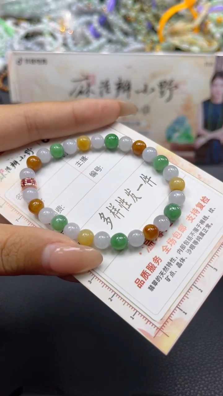 【闪购商品】翡翠手串未镶嵌天然翡翠A货55多样性发一