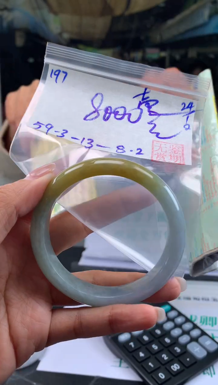 【闪购商品】翡翠手镯未镶嵌翡翠手镯 下单联系小耳机#197