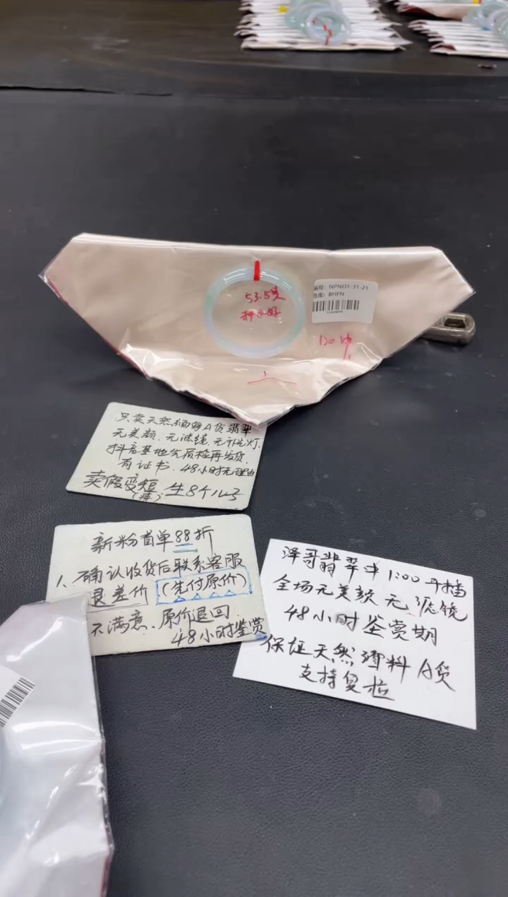 未镶嵌手镯翡翠x*.翡翠手镯