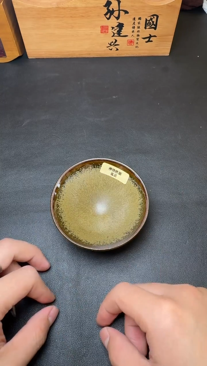 【闪购商品】茶盏孙建兴柴烧盏21