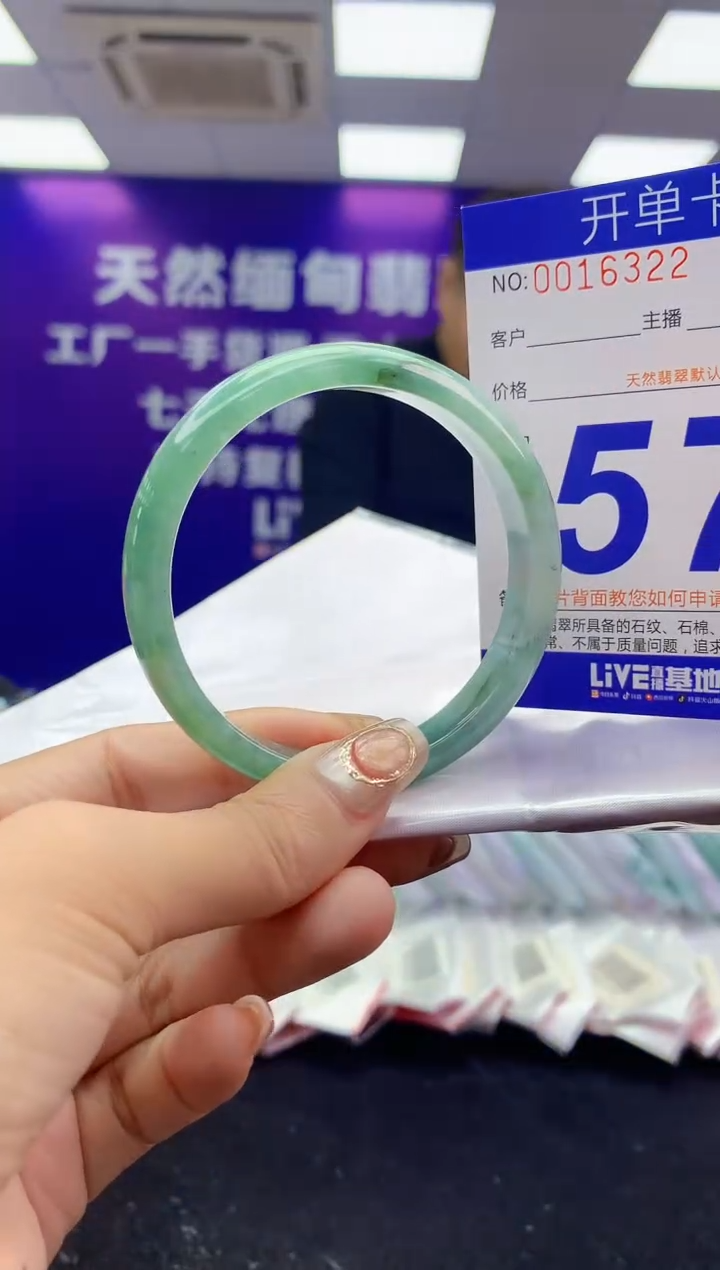 未镶嵌手镯翡翠AAAAAAAAAAAA