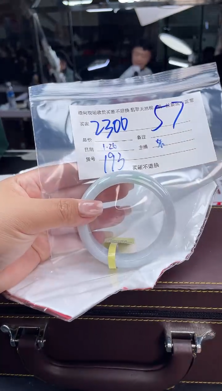 【闪购商品】定制翡翠手镯未镶嵌毛货手镯需精细抛光/57