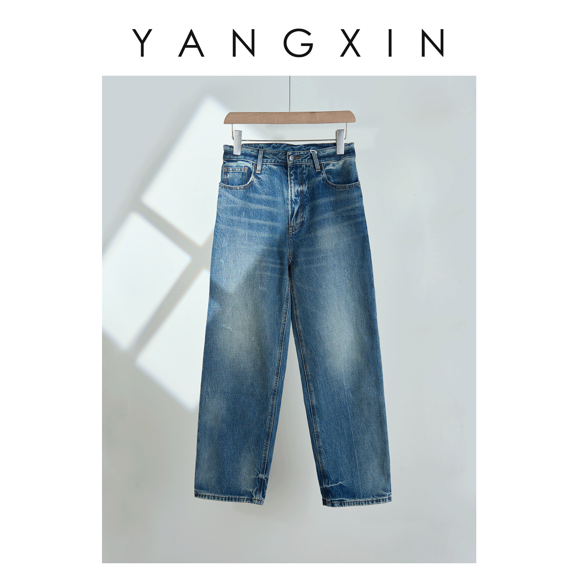 【无龄·杨昕】“省心穿搭”法式复古重磅百搭直筒牛仔裤FW09039