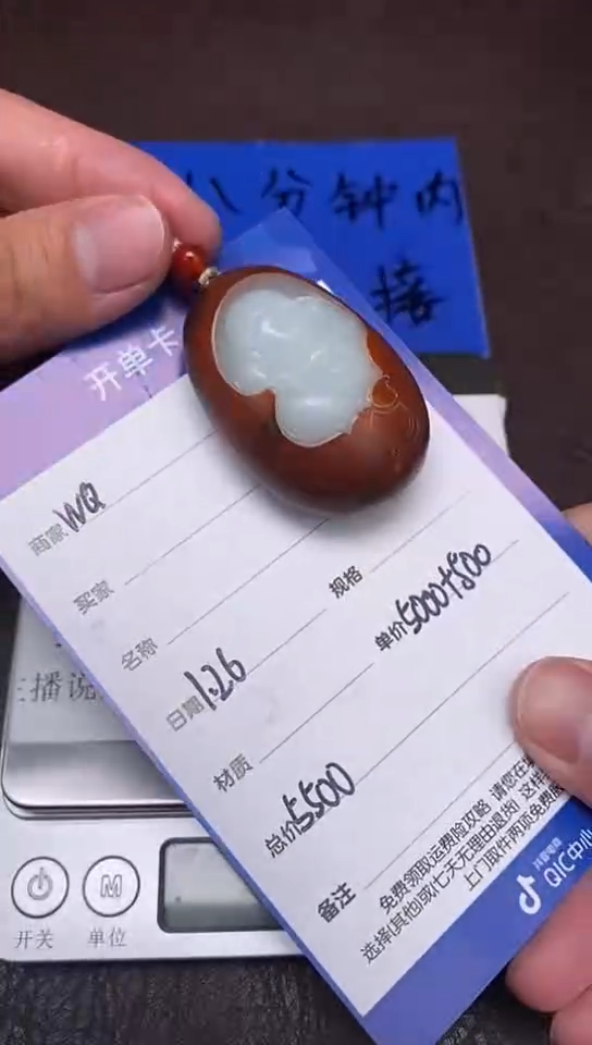 【闪购商品】和田玉1.26WQ多样性拍一发一未镶嵌160