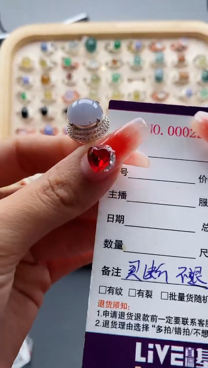 【闪购商品】翡翠戒指未镶嵌缅甸天然A货翡翠444 4+3