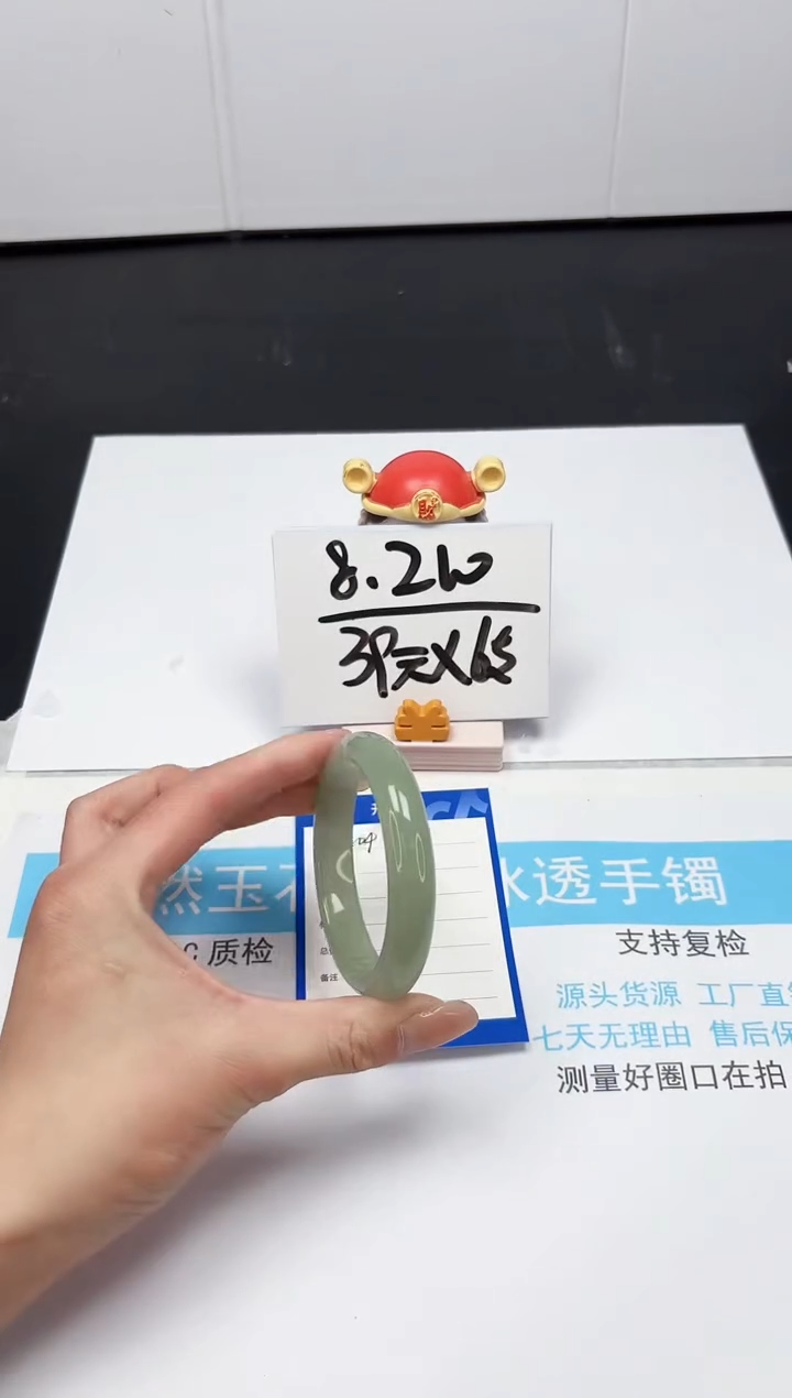 【闪购商品】石英质玉手镯未镶嵌204-54.55