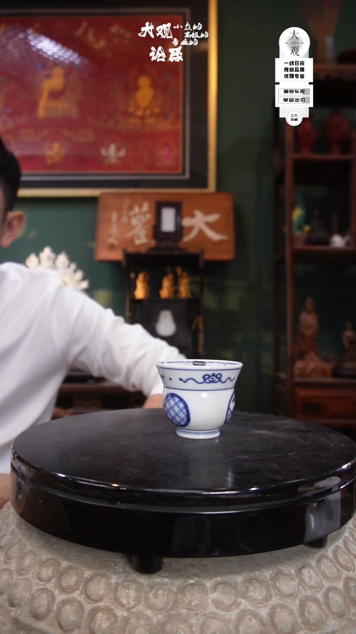 陶瓷越****1陶瓷茶周边中古品