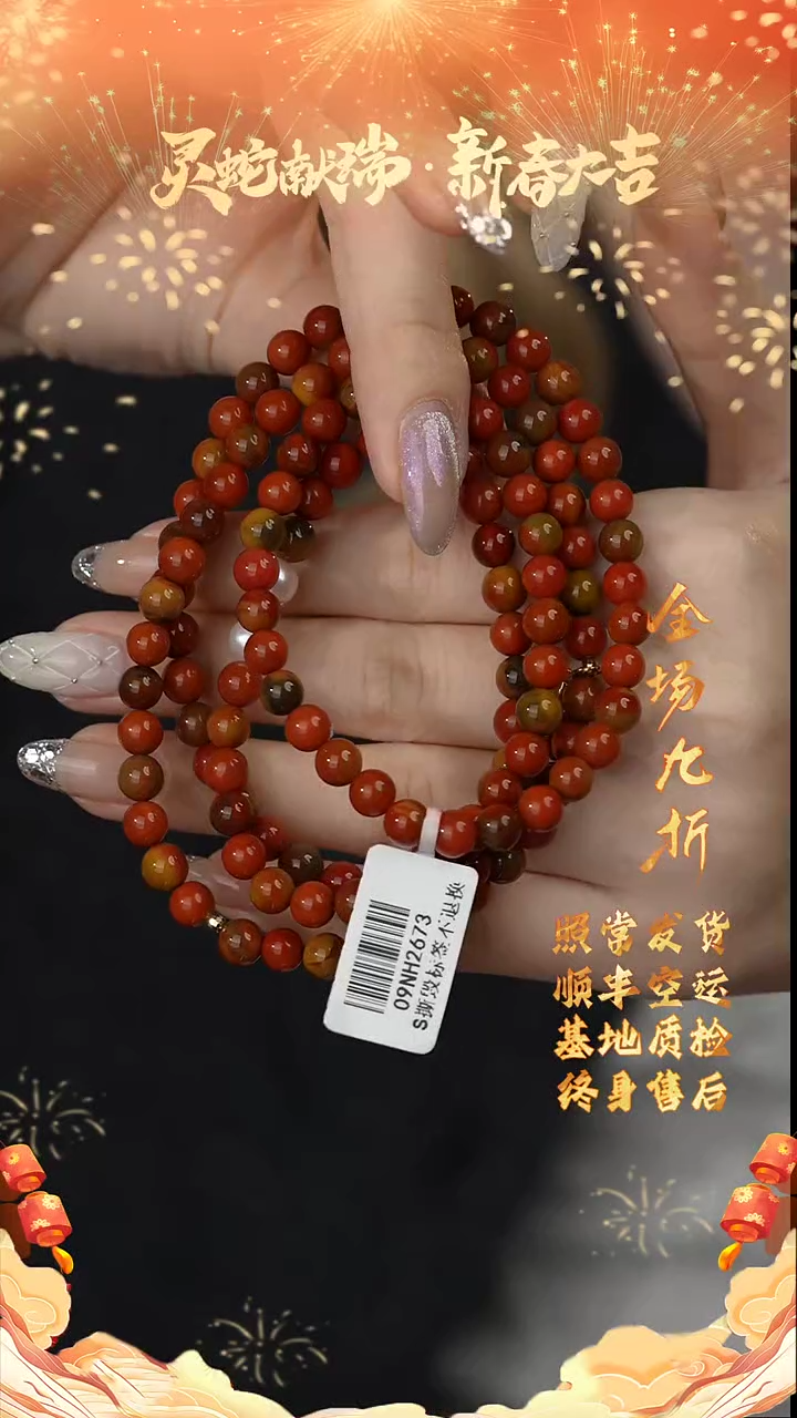 【闪购商品】南红玛瑙多圈18K金镶嵌X74（多样性发一件）6mm+