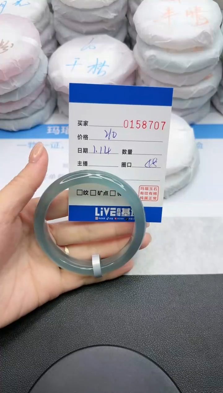 【闪购商品】玛瑙/玉髓手镯未镶嵌8707