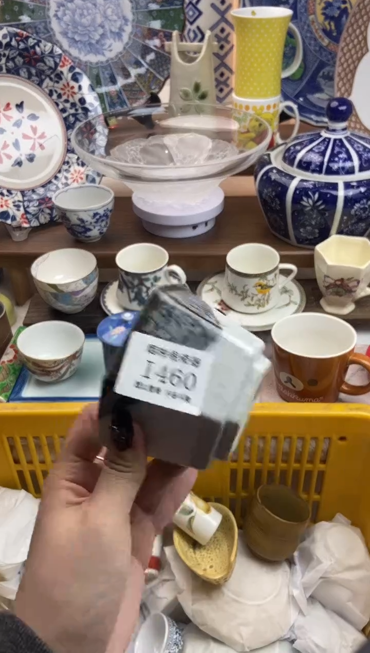 【闪购商品】瓷片460满25包邮，默认微瑕不退不换