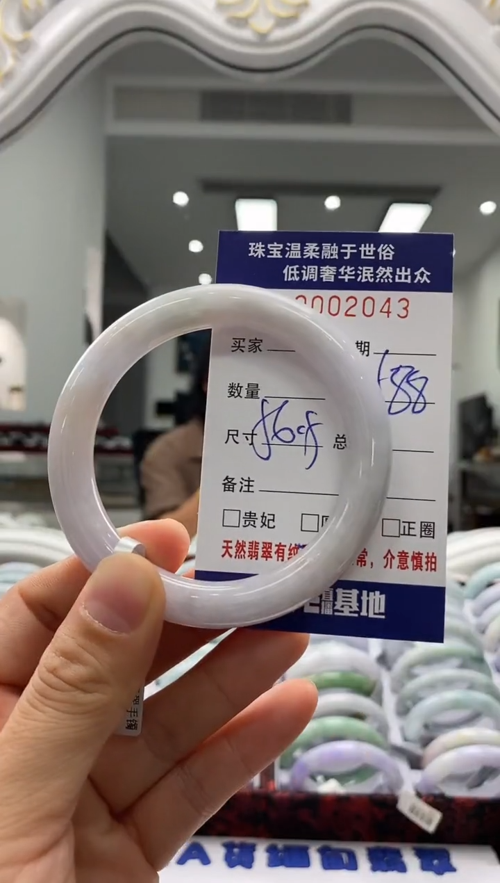 未镶嵌手镯翡翠天然缅甸A货翡翠