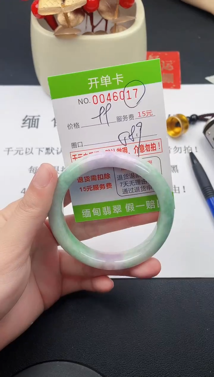 【闪购商品】翡翠手镯未镶嵌17天然缅甸A货