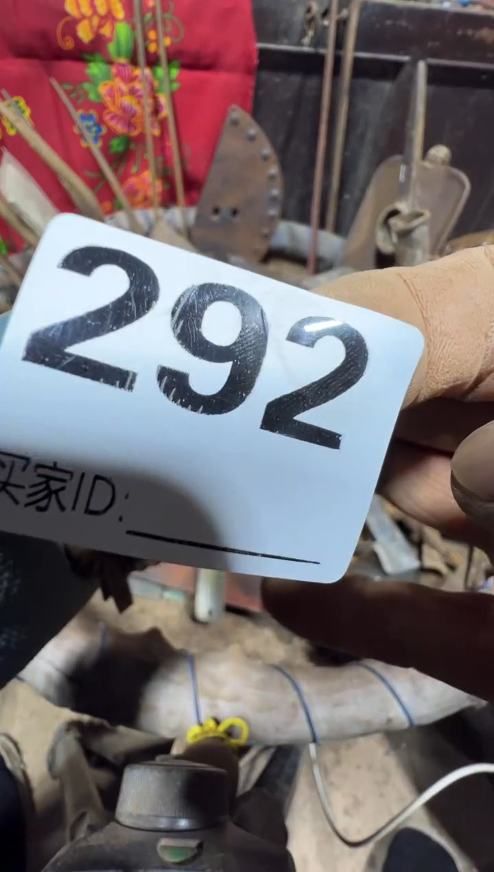 大*08180老王直播间专属链接