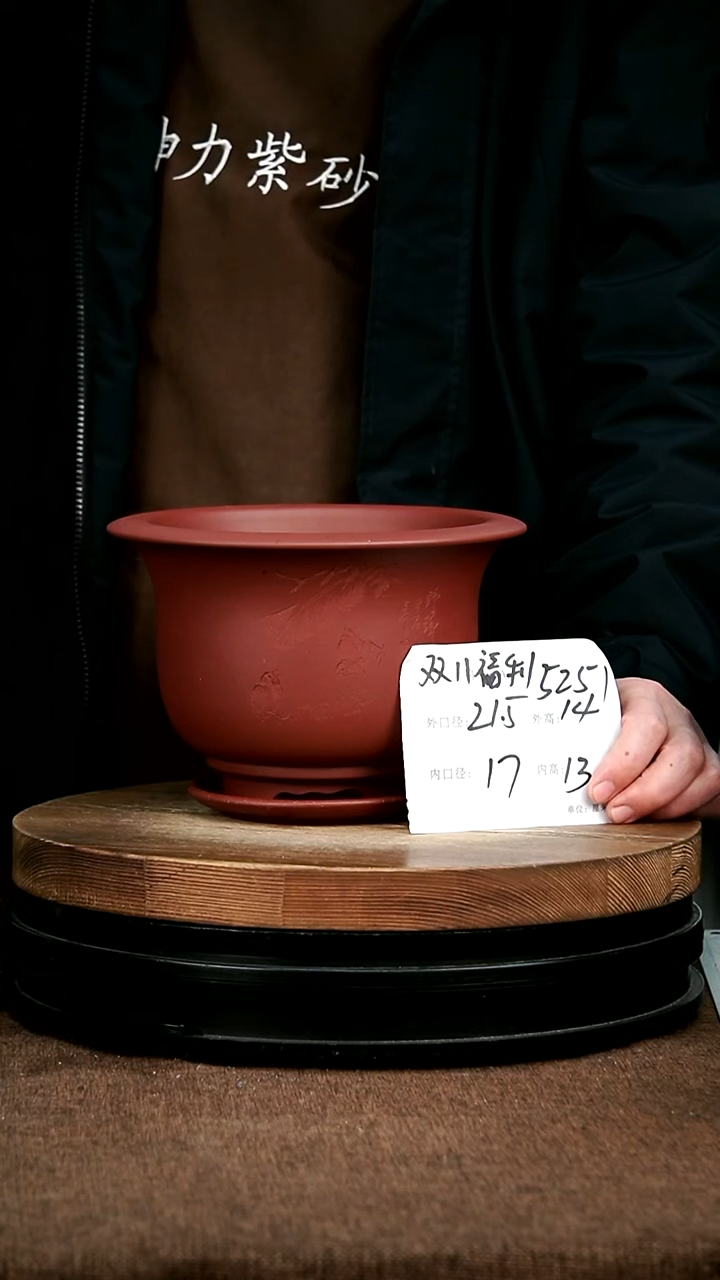 紫砂花盆花卉园艺5251+Z