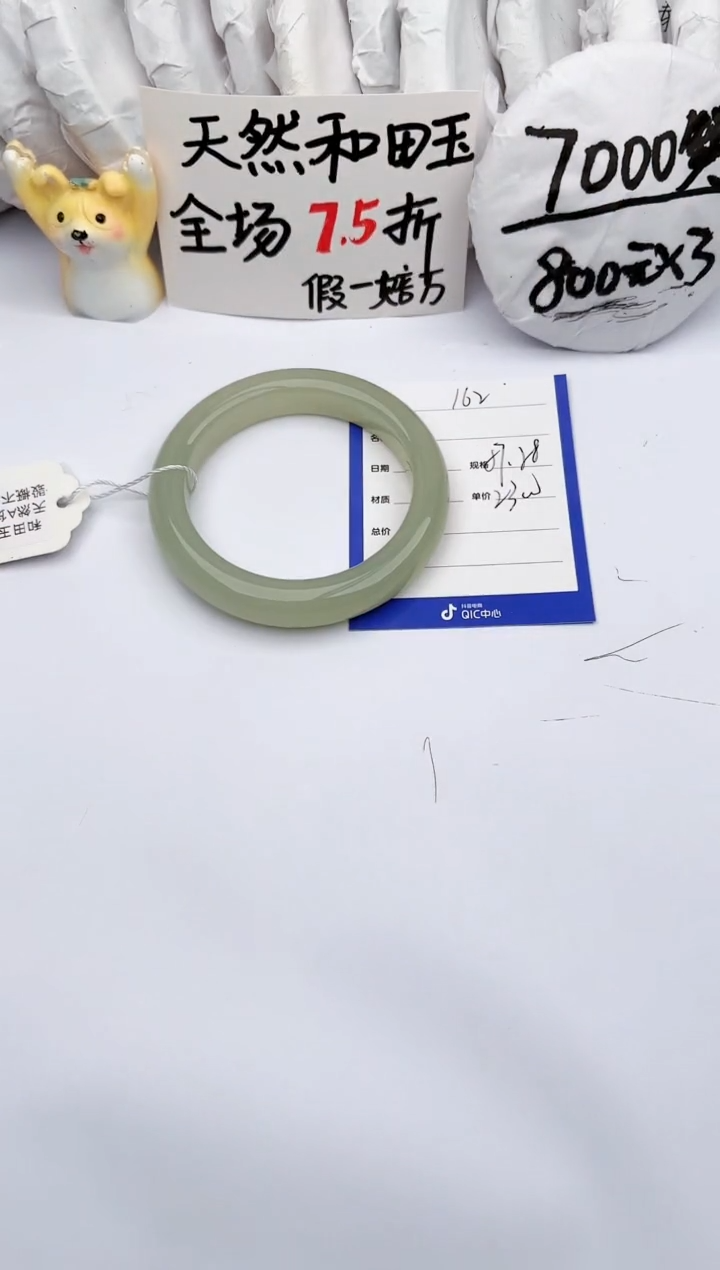 【闪购商品】和田玉手镯未镶嵌玉轩阁162