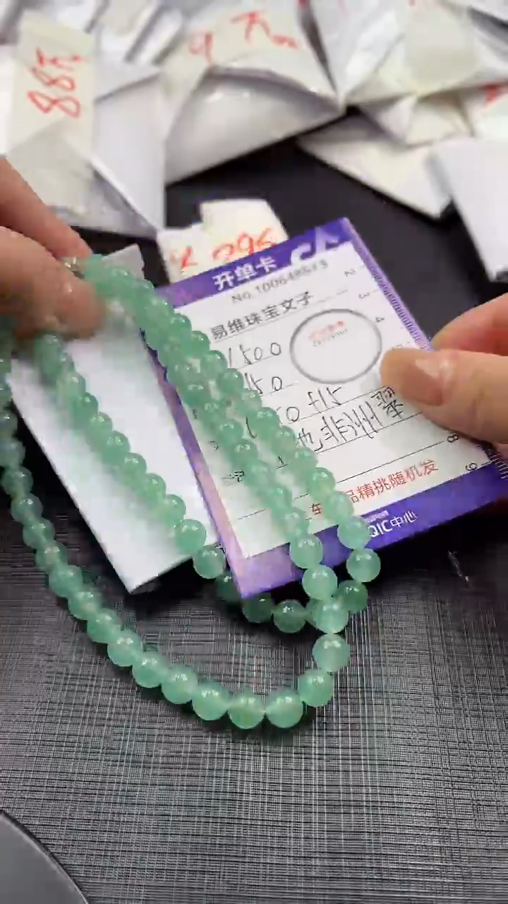 【闪购商品】石英质玉颈饰未镶嵌非洲翠100648613