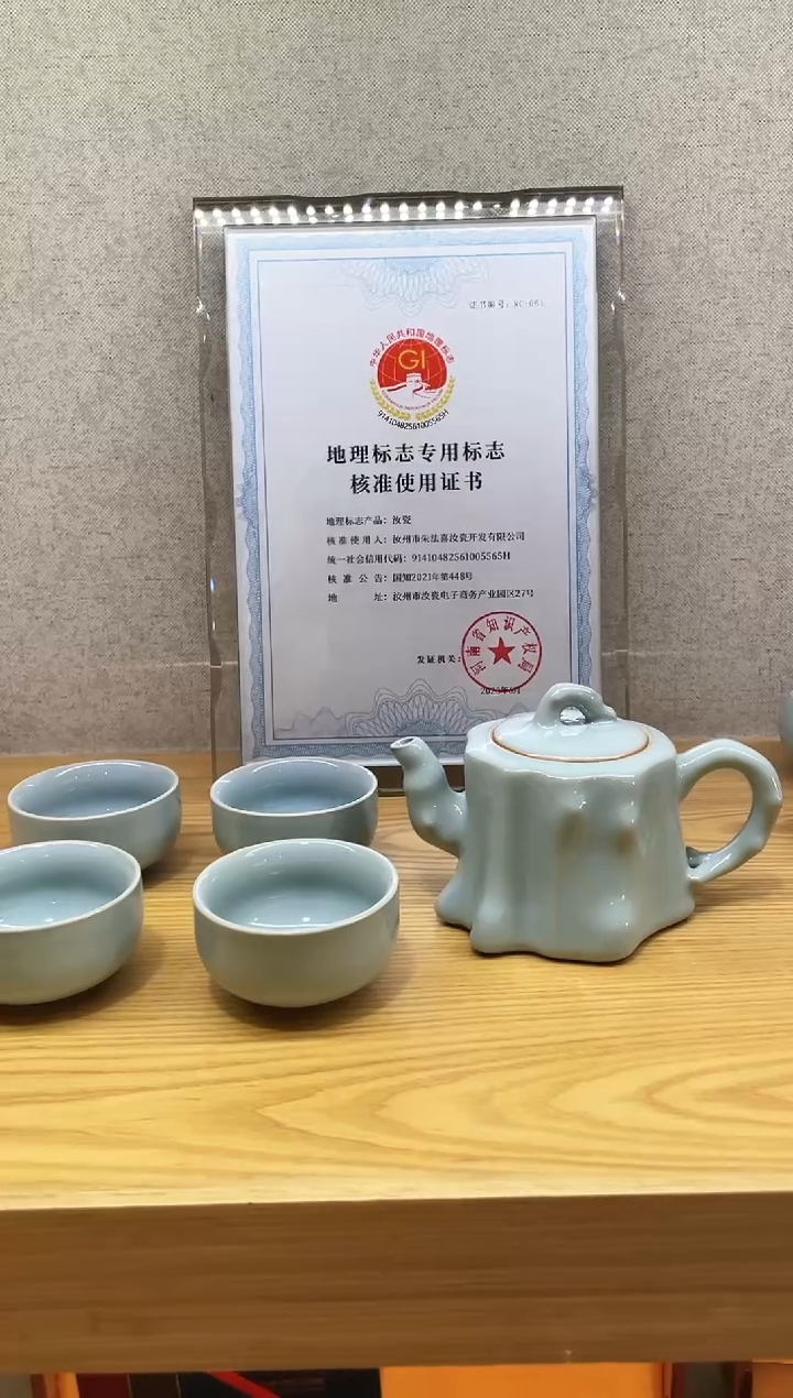 【闪购商品】其他天青釉 朱家汝窑款松桩壶一壶四杯一级