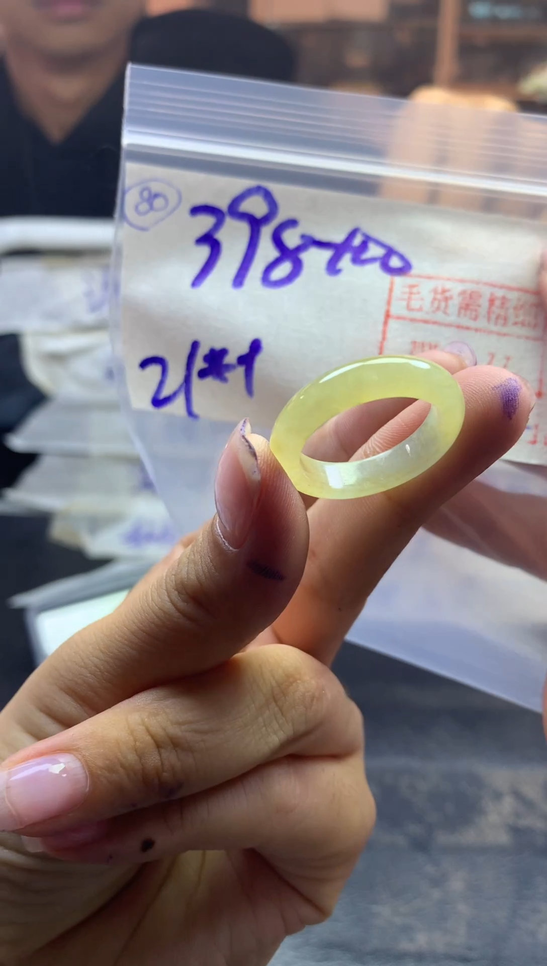 【闪购商品】定制翡翠未镶嵌80戒圈21*408元毛货需精细抛光