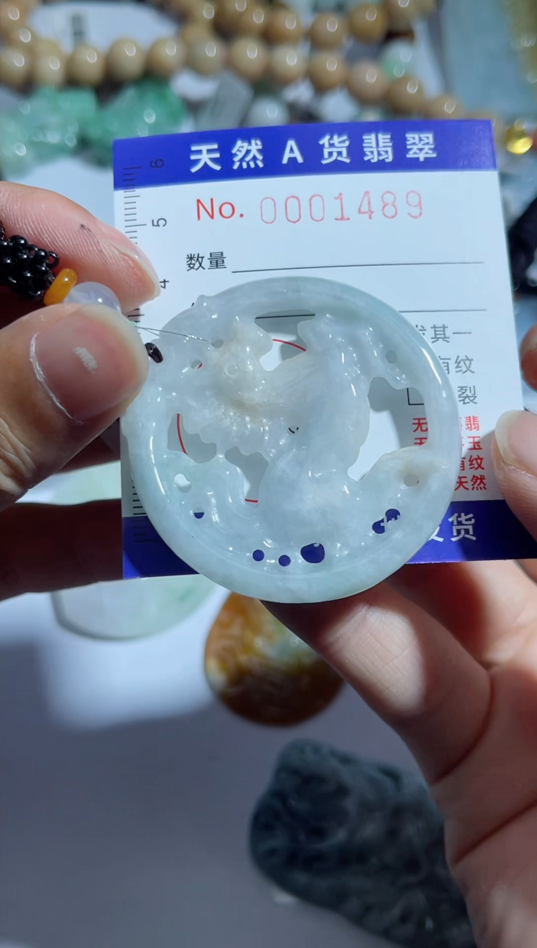 【闪购商品】翡翠吊坠(不含链)未镶嵌00001489