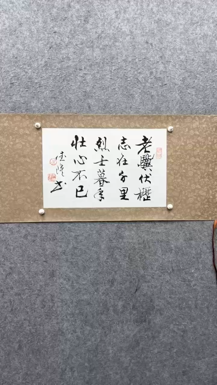 【闪购商品】书法吴德隆 今             